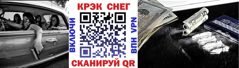 где продают   Бор  даркнет телеграм  Кокаин 99% 