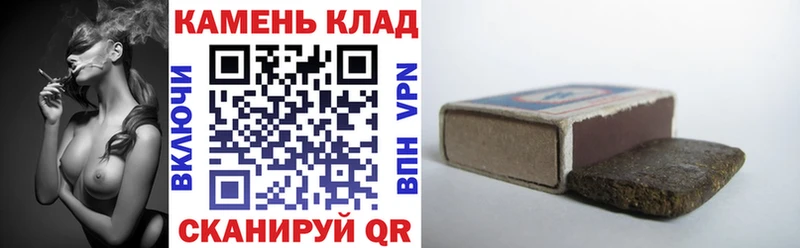 ГАШ убойный  Бор 