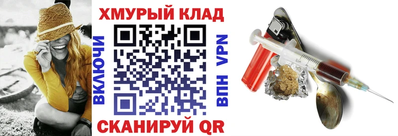 мега зеркало  Бор  ГЕРОИН Афган 