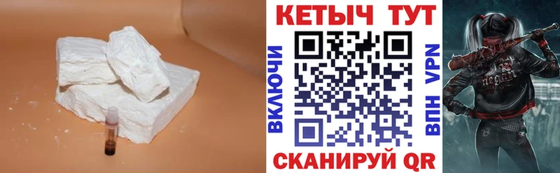 купить наркотики сайты  Бор  Кетамин VHQ 