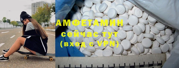 MDMA Белоозёрский