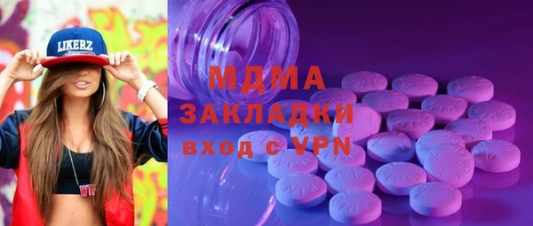 MDMA Белоозёрский