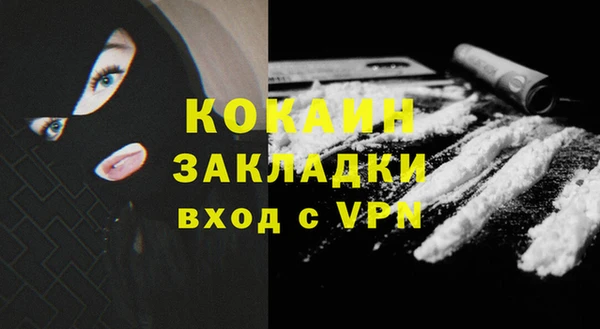 кокаин VHQ Беломорск