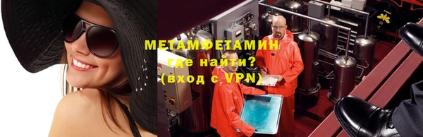стаф Богородицк