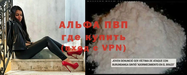 MDMA Premium VHQ Богородск