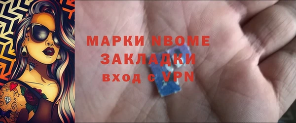 MDMA Белоозёрский