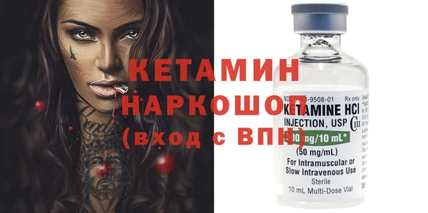 кокаин VHQ Беломорск