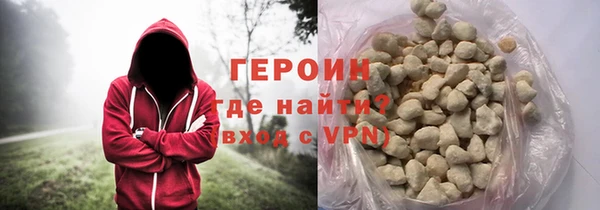 кокаин VHQ Беломорск