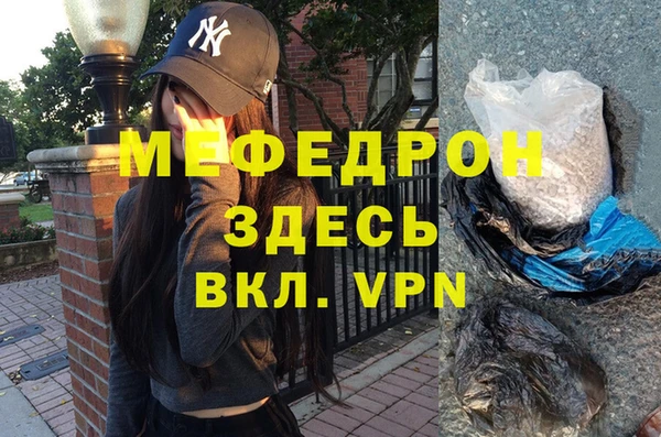 MDMA Белоозёрский