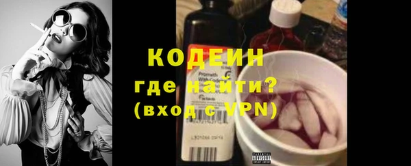 кокаин VHQ Беломорск