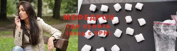 кокаин VHQ Беломорск