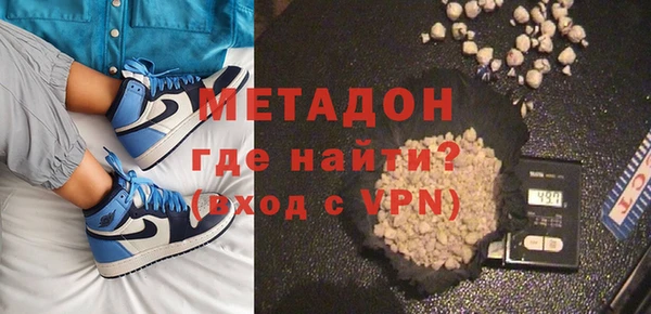 MDMA Белоозёрский