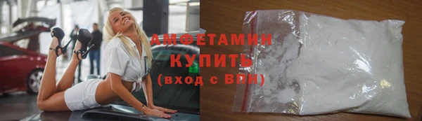 кокаин VHQ Беломорск