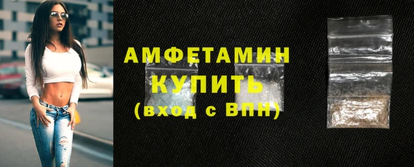 стаф Богородицк