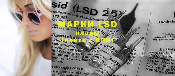 MDMA Premium VHQ Богородск