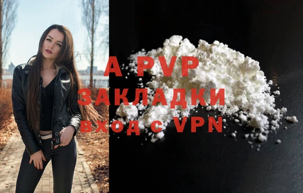 гашишное масло Богданович