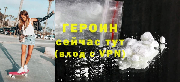 MDMA Premium VHQ Богородск