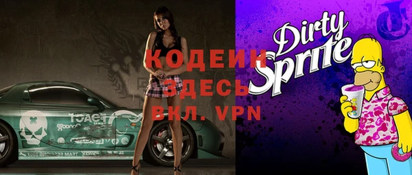 кокаин VHQ Беломорск