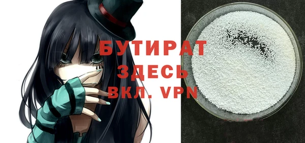 стаф Богородицк