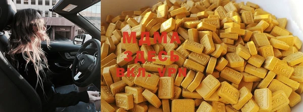 гашишное масло Богданович