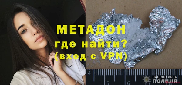 гашишное масло Богданович