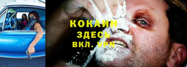 MDMA Premium VHQ Богородск