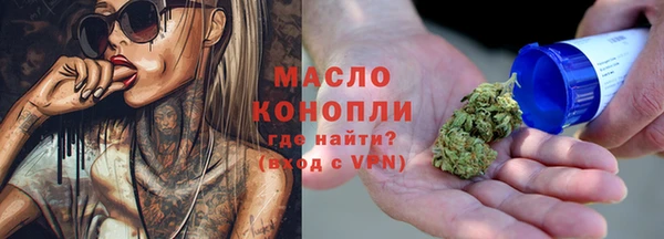 стаф Богородицк
