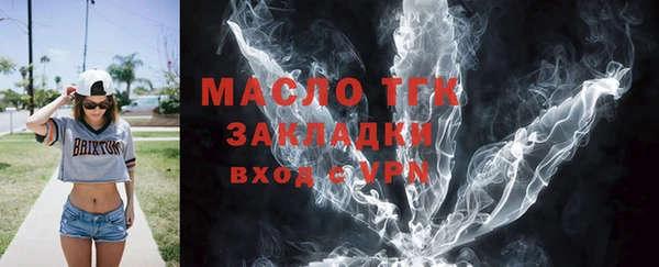 MDMA Белоозёрский