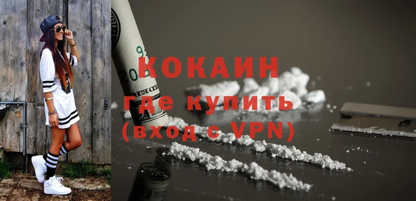 стаф Богородицк