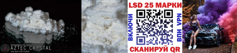 где продают наркотики mega как зайти ЛСД экстази ecstasy Бор