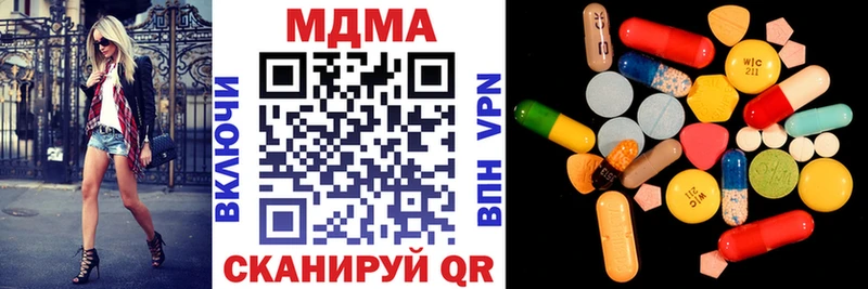 МДМА crystal как найти наркотики Бор