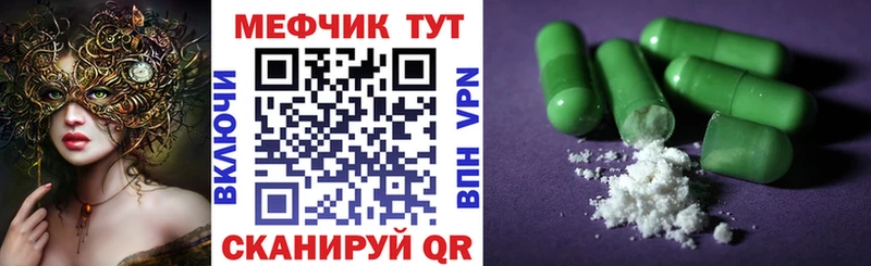 Мефедрон мяу мяу Бор