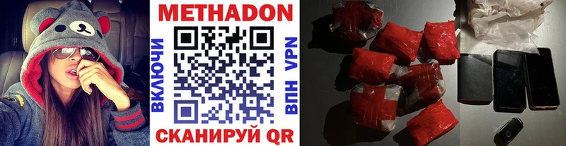 Метадон белоснежный Бор