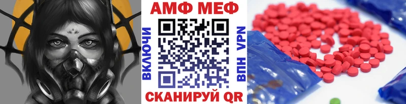 Метамфетамин витя Бор